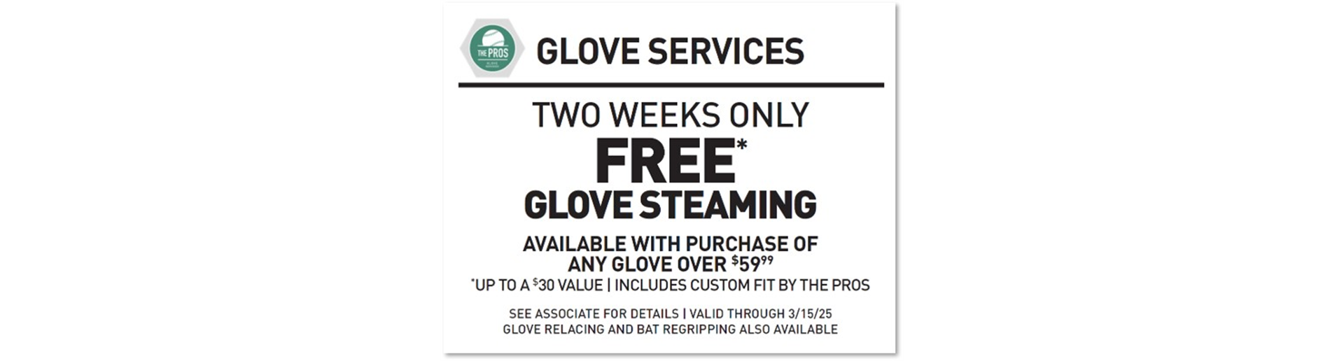 Dick's Sporting Goods Glove Services